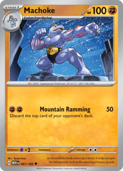 画像1: Machoke(ゴーリキー)[067/165] (1)