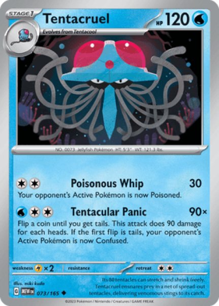 画像1: Tentacruel(ドククラゲ)[073/165] (1)
