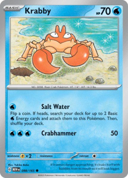 画像1: Krabby(クラブ)[098/165] (1)