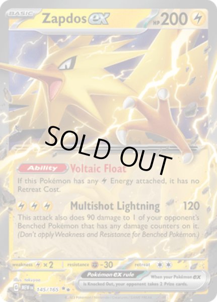 画像1: Zapdos ex(サンダー)[145/165] (1)