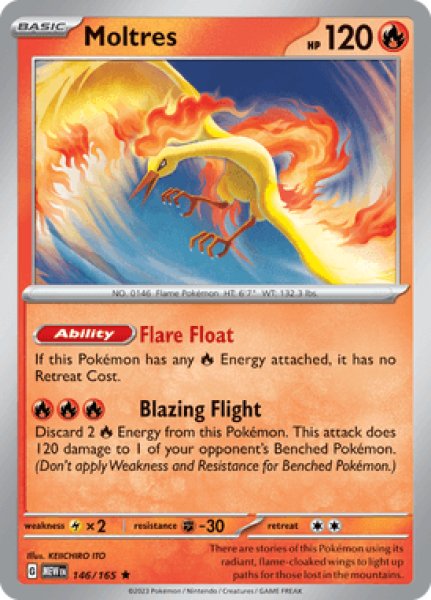 画像1: Moltres(ファイヤー)[146/165] (1)