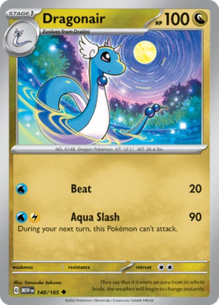 画像1: Dragonair(ハクリュー)[148/165] (1)