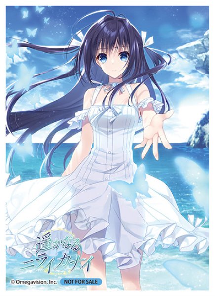 画像1: 【スリーブ】「海咲」(21枚セット PRカード無) (1)