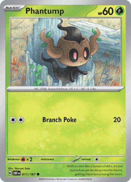 画像1: Phantump(ボクレー)[011/197] (1)