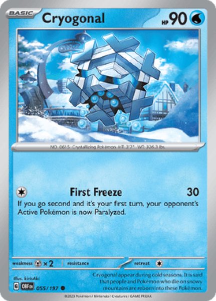 画像1: Cryogonal(フリージオ)[055/197] (1)