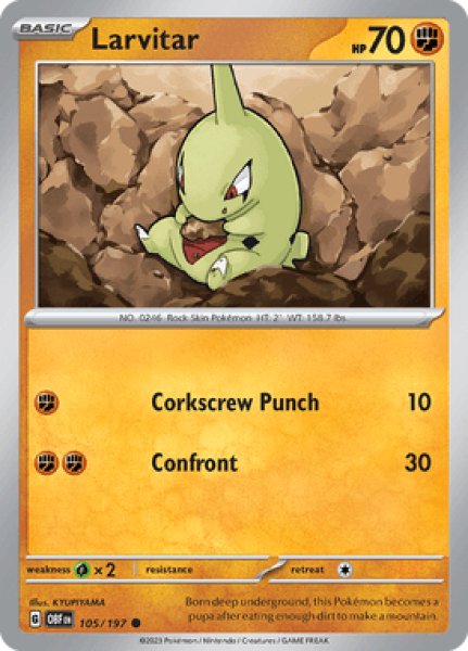 画像1: Larvitar(ヨーギラス)[105/197] (1)