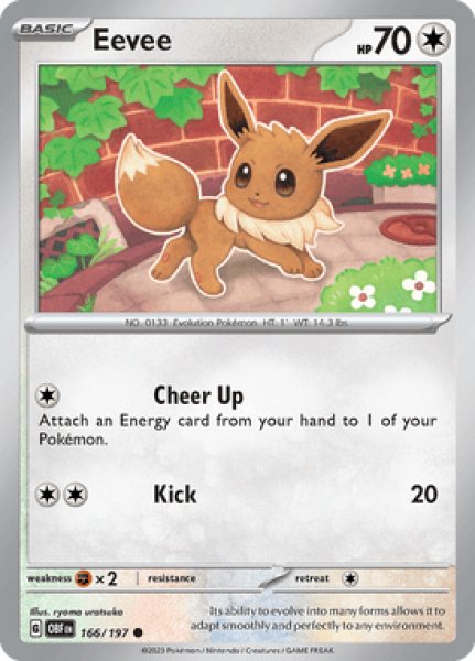 画像1: Eevee(イーブイ)[166/197] (1)
