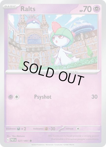 画像1: Ralts(ラルトス)[027/091] (1)
