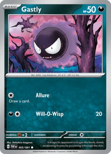 画像1: Gastly(ゴース)[055/091] (1)