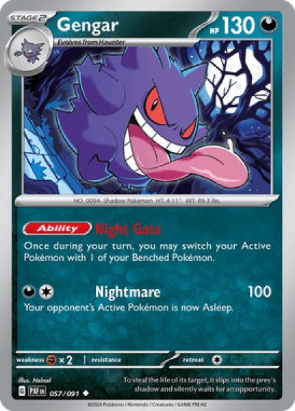 画像1: Gengar(ゲンガー)[057/091] (1)