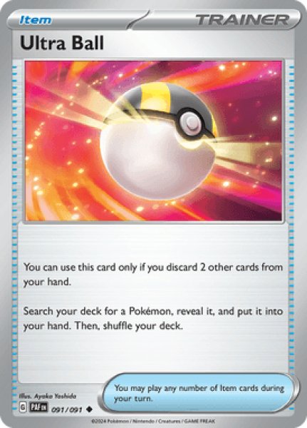 画像1: Ultra Ball(ハイパーボール)[091/091] (1)