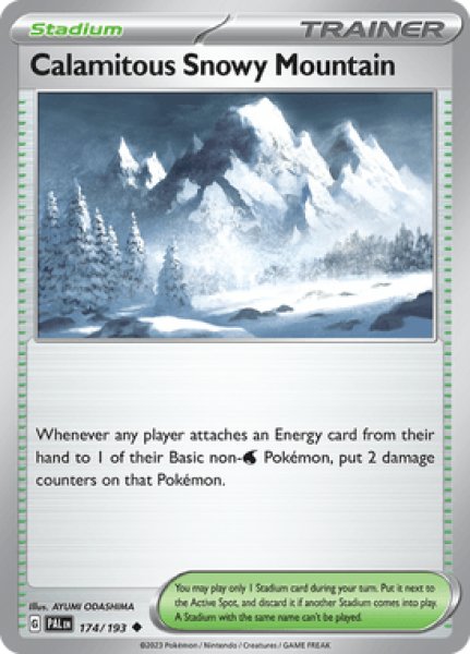 画像1: Calamitous Snowy Mountain(災いの雪山)[174/193] (1)