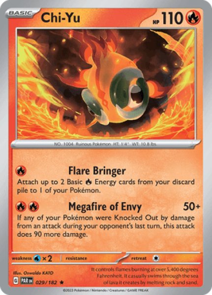 画像1: Chi-Yu(イーユイ)[029/182] (1)