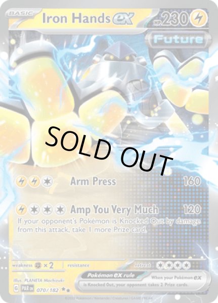画像1: Iron Hands ex(テツノカイナ)[070/182] (1)