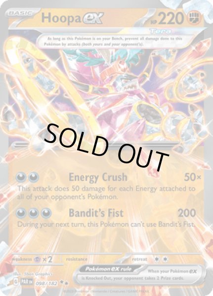 画像1: Hoopa ex(フーパ)[098/182] (1)