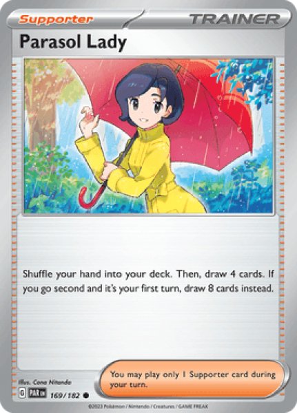 画像1: Parasol Lady(パラソルおねえさん)[169/182] (1)
