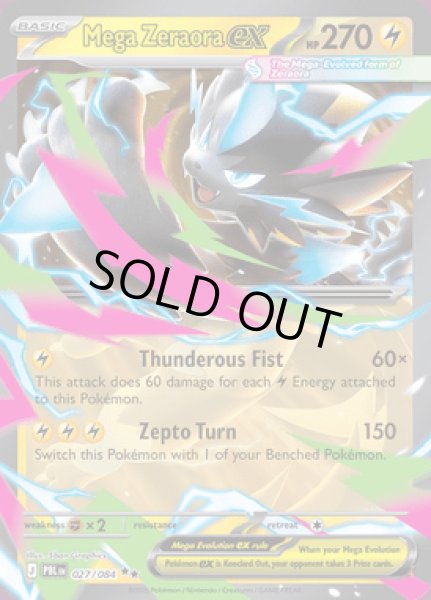 画像1: [PBL]Mega Zeraora ex(メガゼラオラ)[027/084] (1)