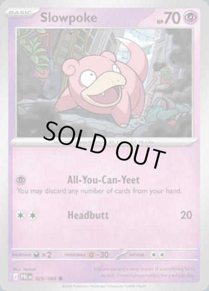画像1: [PBL]Slowpoke(ヤドン)[029/084] (1)