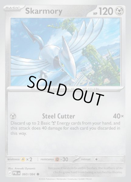 画像1: [PBL]Skarmory(エアームド)[060/084] (1)