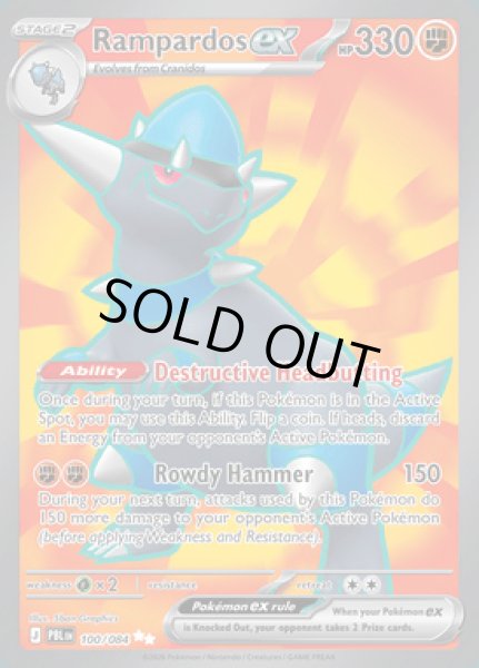 画像1: [PBL]Rampardos ex(ラムパルド)[100/084] (1)