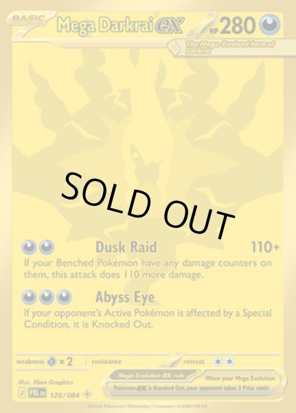 画像1: [PBL]Mega Darkrai ex(メガダークライ)[120/084] (1)