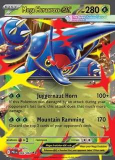英語版ポケモンカード - らぐなろっくゲーミング (Page 1)