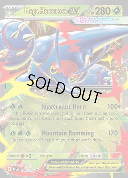 画像1: Mega Heracross ex(メガヘラクロス)[004/094] (1)