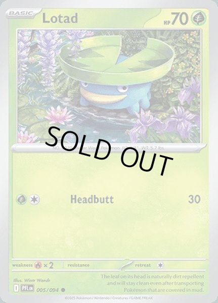 画像1: Lotad(ハスボー)[005/094] (1)
