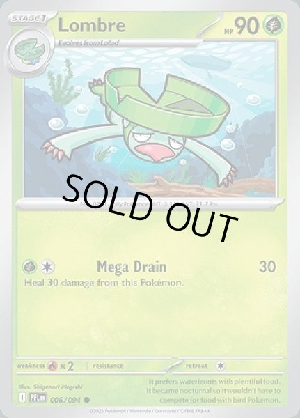 画像1: Lombre(ハスブレロ)[006/094] (1)