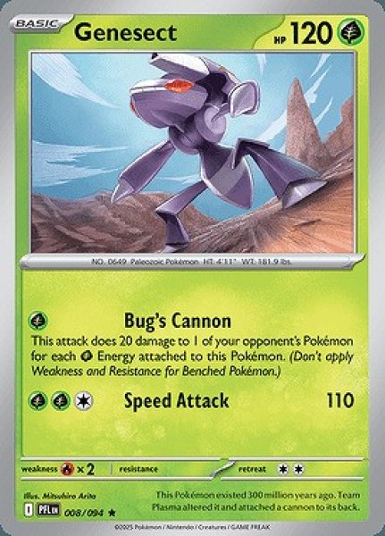 画像1: Genesect(ゲノセクト)[008/094] (1)