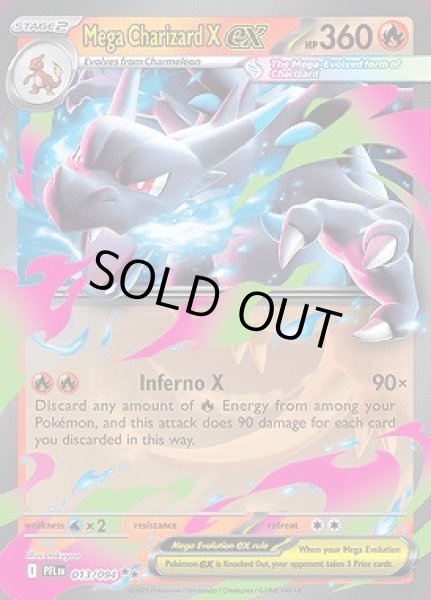画像1: Mega Charizard X ex(メガリザードン)[013/094] (1)