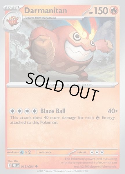 画像1: Darmanitan(ヒヒダルマ)[016/094] (1)