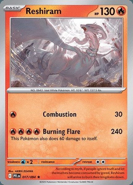 画像1: Reshiram(レシラム)[017/094] (1)