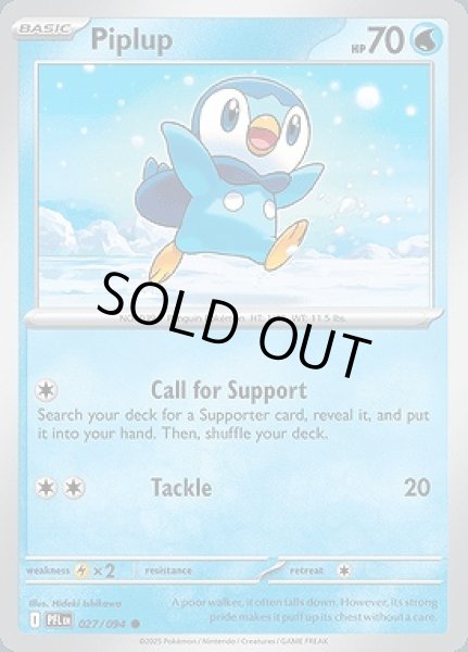 画像1: Piplup(ポッチャマ)[027/094] (1)