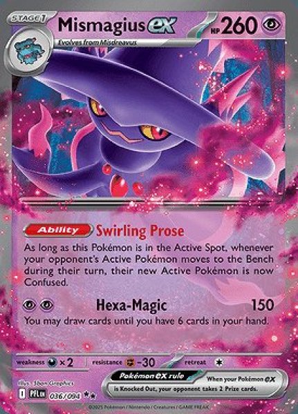 画像1: Mismagius ex(ムウマージ)[036/094] (1)