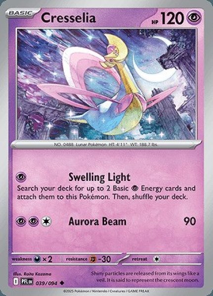 画像1: Cresselia(クレセリア)[039/094] (1)