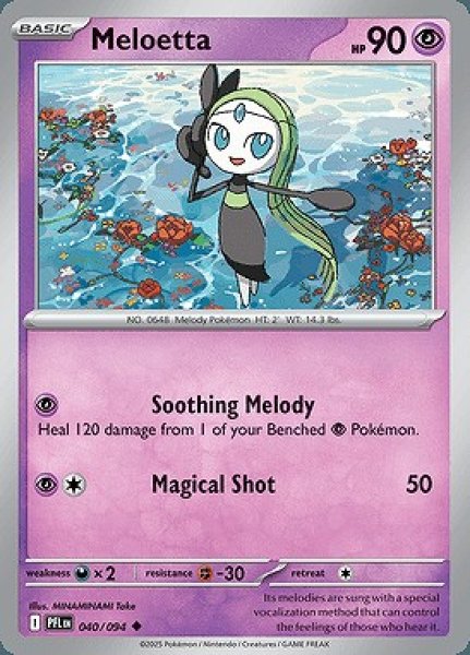 画像1: Meloetta(メロエッタ)[040/094] (1)