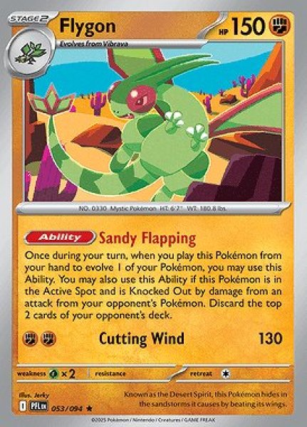 画像1: Flygon(フライゴン)[053/094] (1)