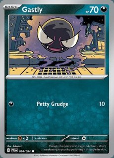 PFL]Gastly(ゴース)[054/094] - らぐなろっくゲーミング