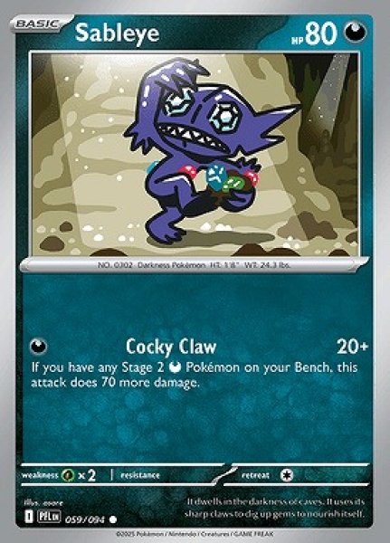 画像1: Sableye(ヤミラミ)[059/094] (1)