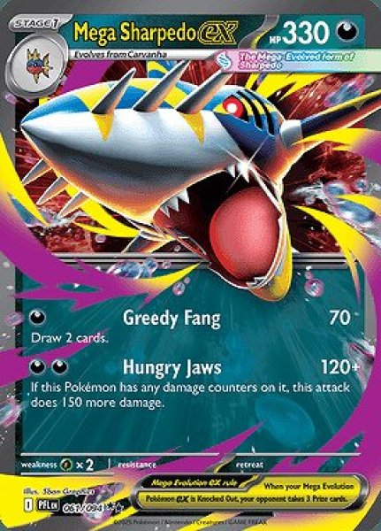 画像1: Mega Sharpedo ex(メガサメハダー)[061/094] (1)