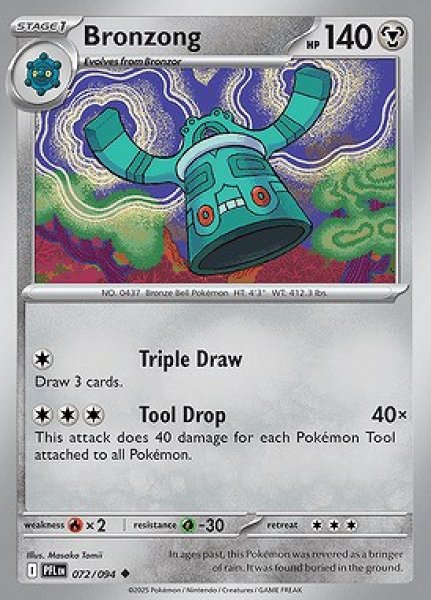 画像1: Bronzong(ドータクン)[072/094] (1)