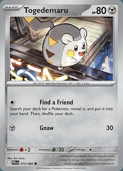 画像1: Togedemaru(トゲデマル)[073/094] (1)