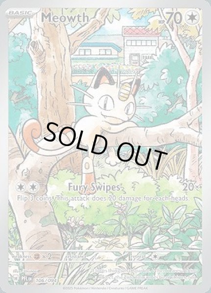 画像1: Meowth(ニャース)[106/094] (1)