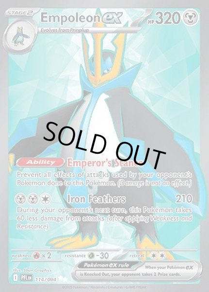 画像1: Empoleon ex(エンペルト)[114/094] (1)