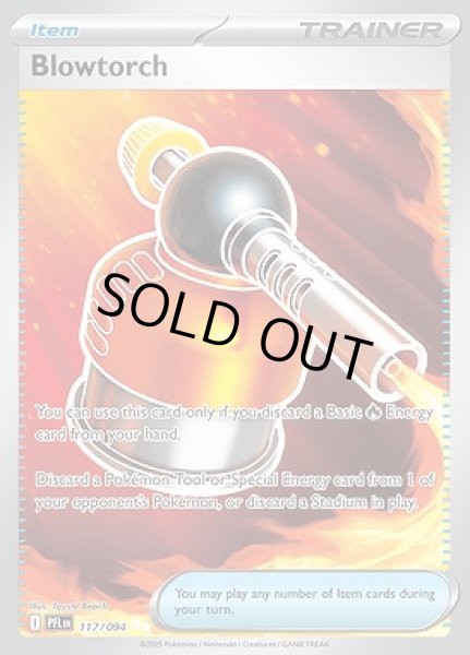 画像1: Blowtorch(ヒートバーナー)[117/094] (1)