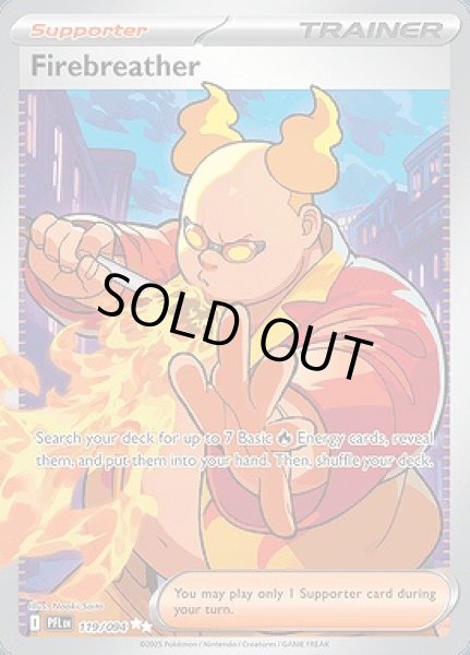 画像1: Firebreather(ひふきやろう)[119/094] (1)