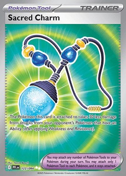 画像1: Sacred Charm(せいなるはいおまもり)[122/094] (1)