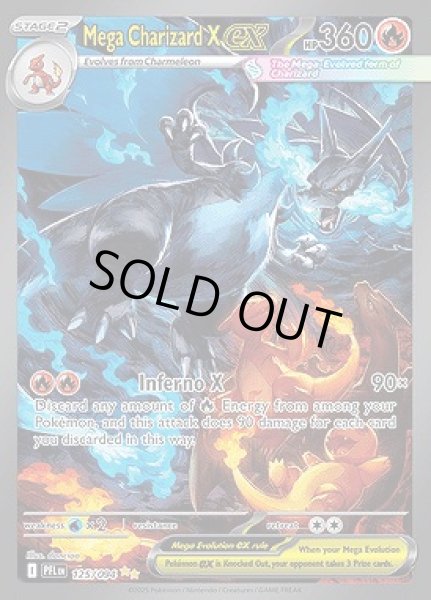 画像1: Mega Charizard X ex(メガリザードン)[125/094] (1)