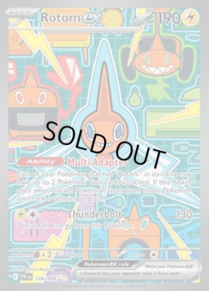画像1: Rotom ex(ロトム)[126/094] (1)